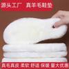 Palmilhas de Lã Real de Inverno, Espessas com Pele Integrada, Macias, Quentes, Confortáveis e Absorventes de Suor Fabricante Atacado de Botas de Neve Masculinas e Femininas