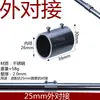 25 Conector de Liga de Alumínio para Tubo de Aço Inoxidável Fixador Clipe Cabideiro Prateleira de Tubo Redondo Conector Bidirecional Fixador