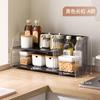 Estante de almacenamiento de cocina, estante para condimentos, encimera, condimento multifuncional, tarro de condimento de sal para el hogar, estante de almacenamiento de acrílico