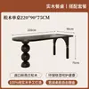 Mesa de isla de madera maciza estilo medieval, mesa de comedor, mesa de exhibición para casa de huéspedes y cafetería, mesa de comedor ovalada retro francesa para sala de estar del hogar