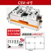 Tornillo de centrado automático Dispositivo de sujeción concéntrico de cuatro ejes y cinco ejes Posicionamiento de punto cero CNC Tornillo plano