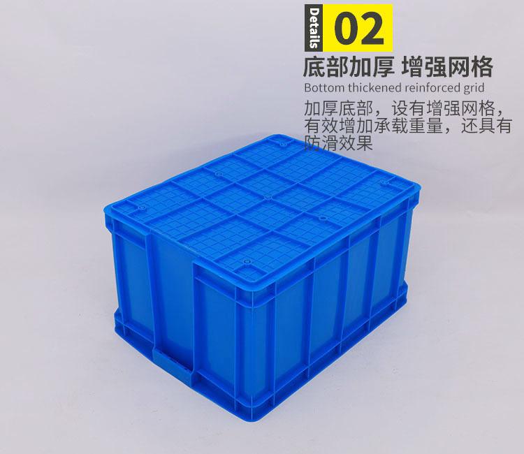 顺发厂家批发大号塑料周转箱 700-390大号塑料