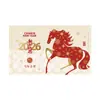 Tarjetas de Felicitación Personalizadas 2026 Año del Caballo para Clientes, Tarjetas Decorativas de Regalo de Año Nuevo de Alta Gama, Diseño e Impresión para Empresas para Regalar a Clientes
