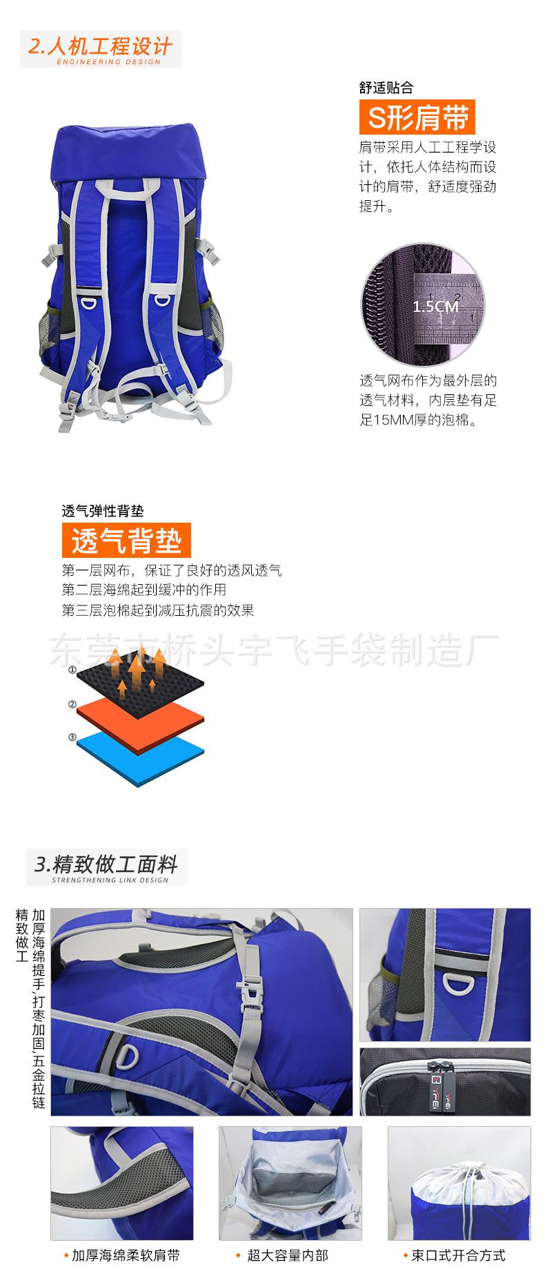 G-_旅行双肩包男详情页_02.jpg