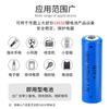 Batería de Litio 18650 Recargable 3.7V1500Mah Capacidad Total Grado A Batería para Cortapelos Linterna de Luz Fuerte