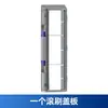 Boxuan es Adecuado para Accesorios de Barredora Narwal Freo Cloud Whale J3/J4 Paño Cepillo Rodillo Líquido de Limpieza Filtro Cepillo Lateral