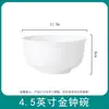 Conjunto completo de louças domésticas, tigelas e pratos de cerâmica de grau alimentício, tigelas de porcelana branca, tigelas de arroz, frete internacional, atacado, direto da fábrica
