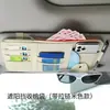 Organizador de para-sol de carro, porta-óculos multifuncional para carro, bolsa para carteira de motorista no carro, bolsa de armazenamento para dinheiro e cartões
