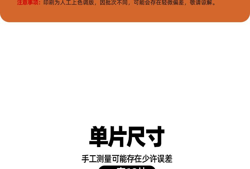 万圣套餐拉旗详情_03.jpg
