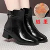 Botas de Cuero Grueso Versátiles para Mujer de Edad Media Otoño/Invierno con Plus de Terciopelo Botines Cortos de Caña Corta Calidez para Madres Dropshipping Zapatos de Cuero Punta Cuadrada Una Pieza