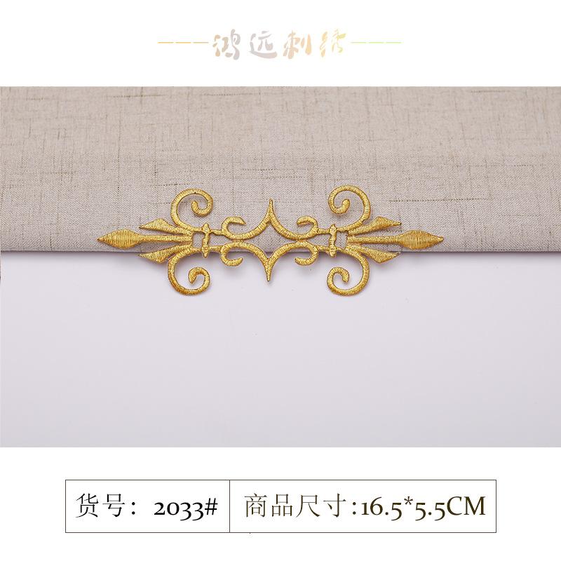 2033#金色.jpg
