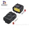 Conector macho e fêmea à prova d'água AMP para carro, plugue de acoplamento à prova d'água, plugue de chicote elétrico automotivo