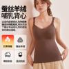 Camisola de Lactancia para Mujeres Embarazadas Otoño e Invierno Ropa Cálida Sujetador sin Aros Ropa Interior Sujetador Forrado de Lana Almohadilla para Sujetador Chaleco Anti-luz