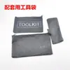 Kit de herramientas bolsa de herramientas bicicleta niño coche coche eléctrico/kit de herramientas/bolsa de herramientas