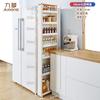 9/10/15cm Porta Traseira Gap Gabinete Gap Armazenamento Rack Cozinha Doméstica Geladeira Ultra-estreito Lado Gap Gabinete Armazenamento