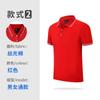 Camiseta de trabajo Polo personalizado Publicidad Camisa cultural Solapa Manga corta para hombre Equipo Equipo Ropa de trabajo de construcción Logotipo bordado