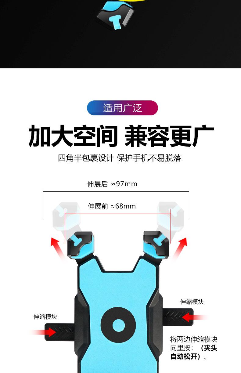 详情手机架_09.jpg