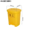Contenedor Médico Grande Amarillo de Operación a Pedal con Tapa para Uso en Clínica y Laboratorio