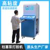 Máquina dispensadora automática de pegamento Máquina extrusora de pegamento para barril de 20 kg Sistema de suministro de silicona líquida Máquina industrial mezcladora de pegamento de alta viscosidad