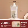 Bolsa com Bico Bolsa de Leite de Soja Descartável Embalagem de Líquido para Medicina Tradicional Chinesa Bolsa Auto-Portante para Bebida de Suco Embalagem Pequena