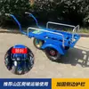 Carrinho Elétrico para Frangos, Triciclo Agrícola, Caminhão Doméstico de Duas Rodas, Novo Carrinho de Transporte para Subida em Pomar