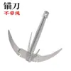 Cuchillo Ancla Plegable para Plantas Acuáticas, Cuchillo Corta Hierba para Pesca Salvaje, Cuchillo Ancla Desmalezadora de Cuatro Garras con Sierra, Cuchillo Rastrillo para Hierba