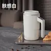 Entrega Directa del Fabricante Transfronteriza Taza de Café Eléctrica con Agitador de Acero Inoxidable 304 con Tapa Taza Automática para Agua