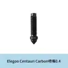 Elegoo Centauri Cerámica de Carbono Hotend Acero Duro Boquilla Hoja Calefactora Línea Térmica Funda de Silicona