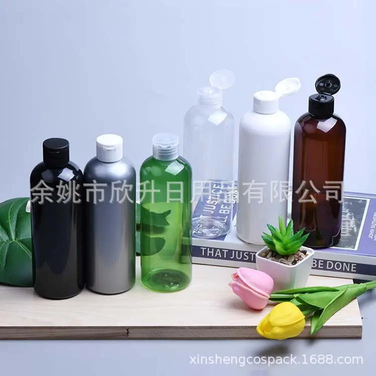 300ml圆肩+翻盖