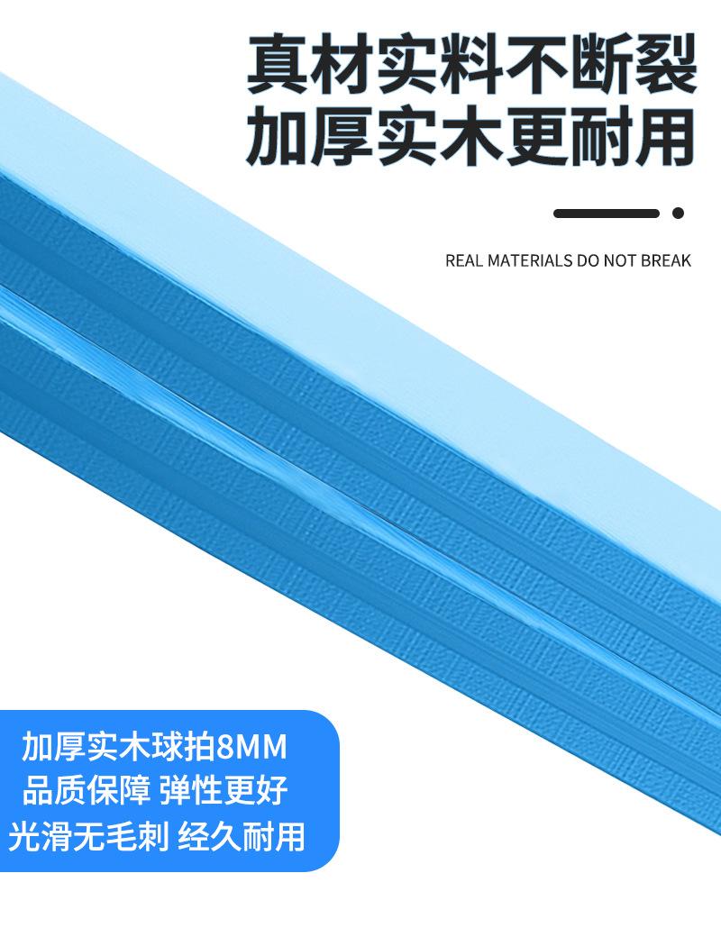 板拍蓝色详情页_03.jpg