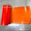Película para Faros Traseros de Coche Vinilo que Cambia de Color Pegatina Película que Cambia de Color para Luces Antiniebla Película Ahumada Mate para Luz Trasera