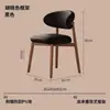 Silla de comedor silla de comedor hogar moderno simple silla de escritorio de celebridad de internet respaldo diseñador italiano taburete de cafetería hotel
