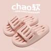 Pantuflas de Baño Nuevas Antideslizantes para Baño con Drenaje Pantuflas de Casa Recortadas de Suela Suave Eva Sandalias de Verano para Mujer Pantuflas para Hombre