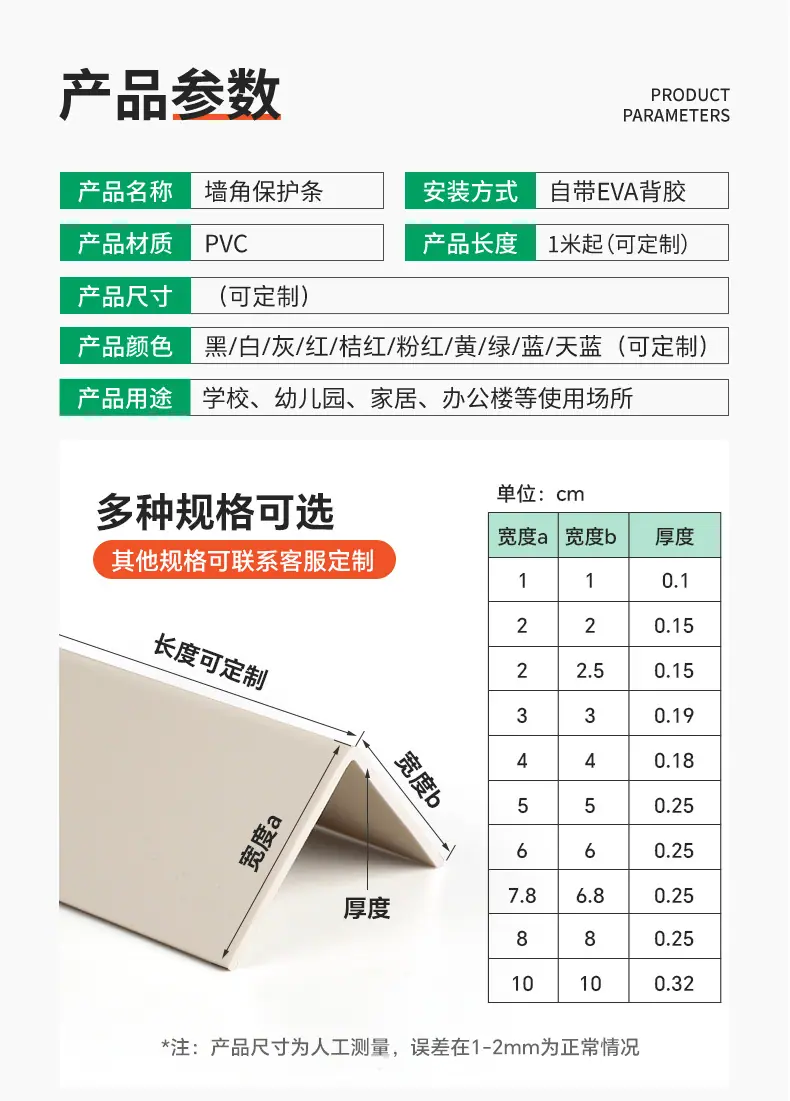 详情页_04.jpg