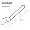 Barra de Alavanca de Aço Inoxidável Coreana Abridor de Grelha Japonesa para Churrasco Vara para Espetar Carvão Ferramenta de Barra de Alavanca para Grelha de Churrasco