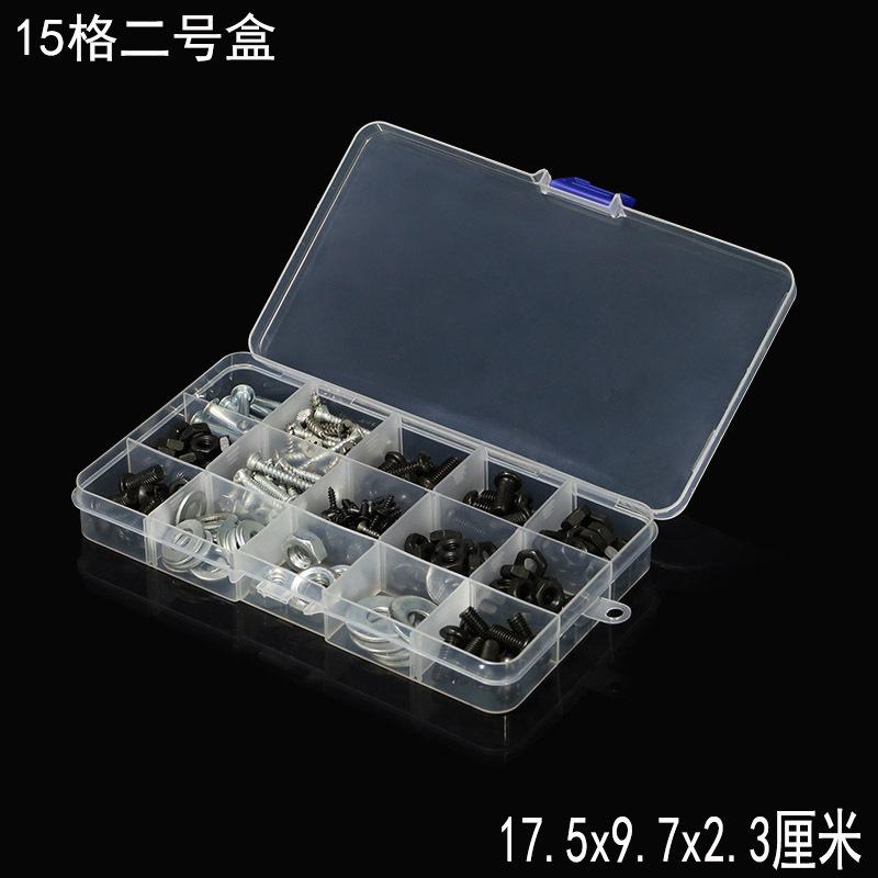 十五格二号盒装金属配件.jpg