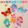 Paquete de Materiales DIY de Costura para Niños No Tejido Jardín de Infancia Costura Animal Llavero Colgante Creativo Adornos de Muñeca