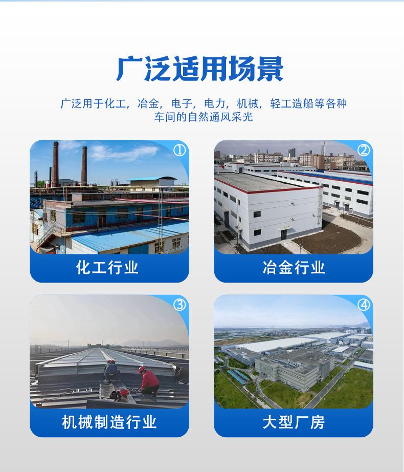 通风天窗详情页_11.jpg