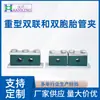 Abrazaderas para Tubos Dobles y Gemelas de Alta Resistencia, Abrazaderas Fijas para Tubos, Abrazaderas para Tuberías, Abrazaderas de Fijación para Tuberías de Aceite Hidráulico, Sujetadores
