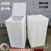 Balde de armazenamento de água doméstico espessado de plástico de grau alimentício tanque de água quadrado resistente a ácidos e álcalis modificação personalizada abertura grande e pequena tampa flip