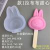 Molde de Silicona DIY Labubu Sweetheart Dumb Helado Paleta de Hielo Dibujos Animados Cubito de Hielo