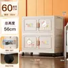 Armario de Almacenamiento Lindo de Dibujos Animados Ancho 60CM Sin Instalación Hogareño de Plástico Plegable Caja de Almacenamiento Organizador de Bocadillos y Juguetes
