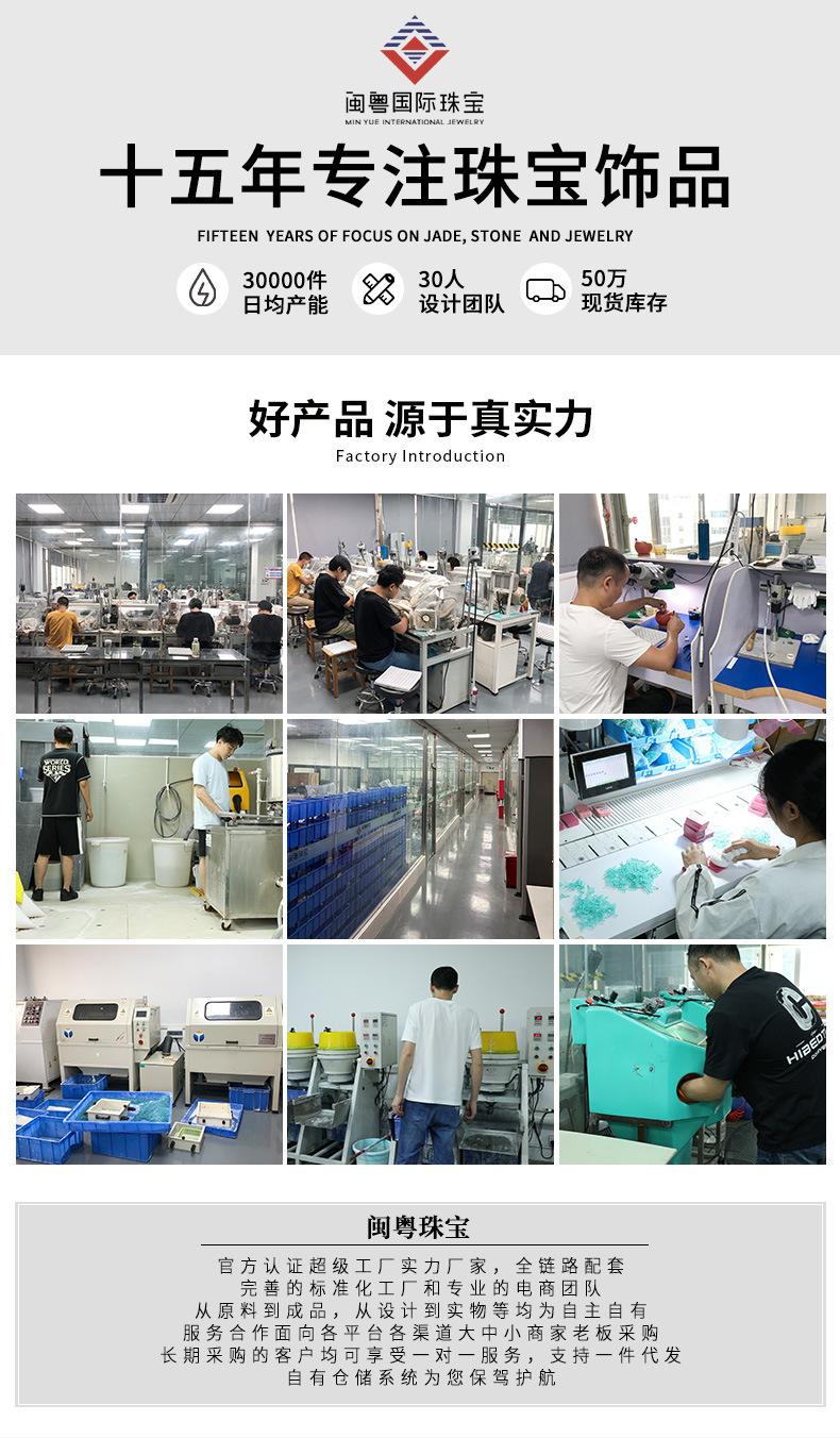最新详情页工厂介绍_01.jpg