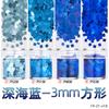 Juego de lentejuelas con purpurina para decoración de uñas, degradado en polvo, azul y morado, 123 mm, esmalte de uñas mixto, pegamento para joyería, material de gota