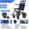 Silla de Ruedas de Aleación de Aluminio Plegable Ligera Especial para Ancianos Carrito de Viaje para Ancianos en el Avión Scooter