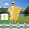 Capa de chuva infantil para meninos e meninas, espessa, não descartável, macia e confortável, poncho de chuva multifuncional de peça única para escola, atacado