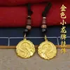 Chaveiro de Carro com Pingente de Token Bagua Tai Chi de Latão Estilo Galvanizado Amuleto Protetor Seguro Ornamento