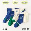 [Nuevo Producto] Calcetines Infantiles Transfronterizos Coreanos Coche Niño Calcetines de Media Pantorrilla Dibujos Animados Estudiante Ocio Deportes Otoño
