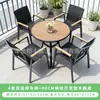 Mesas de Plástico y Madera Estilo Nórdico para Exteriores en Stock para Tiendas a Pie de Calle, Balcones, Jardines, con Marco de Aleación de Aluminio, Tela de Malla de Doble Capa, y Mesas y Sillas Acojinadas de Algodón