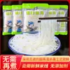 Fideos de arroz de Yunnan comida auténtica de bolsa snack sustituto de comida fideos instantáneos frescos conservados húmedos fideos de arroz para olla pequeña fideos de arroz fideos de arroz Fideos de arroz Cruzando el puente